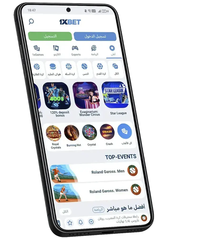 1xBet App Download for Android mobile